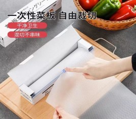 Disposable-Cutting-Board-Sheet-with